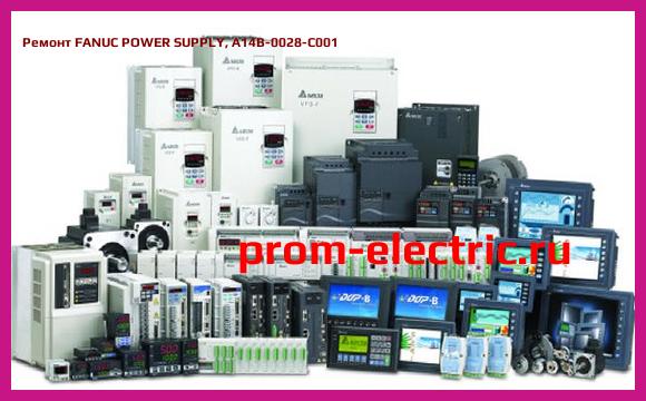 Image [РЕМОНТ] FANUC POWER SUPPLY, A14B-0028-C001