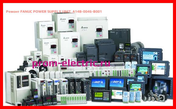 Image [РЕМОНТ] FANUC POWER SUPPLY UNIT, A14B-0046-B001