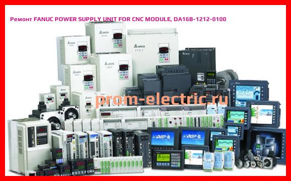 Image [РЕМОНТ] FANUC POWER SUPPLY UNIT FOR CNC MODULE, DA16B-1212-0100