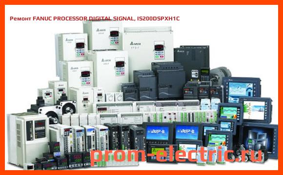 Image [РЕМОНТ] FANUC PROCESSOR DIGITAL SIGNAL, IS200DSPXH1C