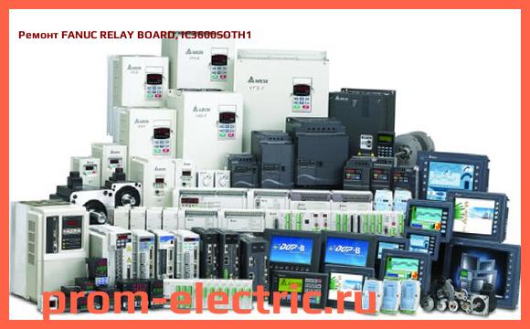 Image [РЕМОНТ] FANUC RELAY BOARD, IC3600SOTH1