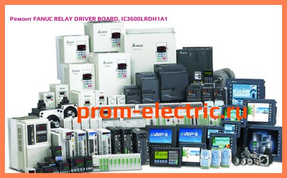 Image [РЕМОНТ] FANUC RELAY DRIVER BOARD, IC3600LRDH1A1