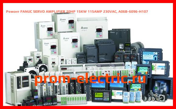 Image [РЕМОНТ] FANUC SERVO AMPLIFIER 20HP 15KW 115AMP 230VAC, A06B-6096-H107