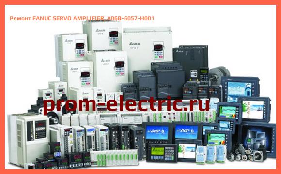Image [РЕМОНТ] FANUC SERVO AMPLIFIER, A06B-6057-H001