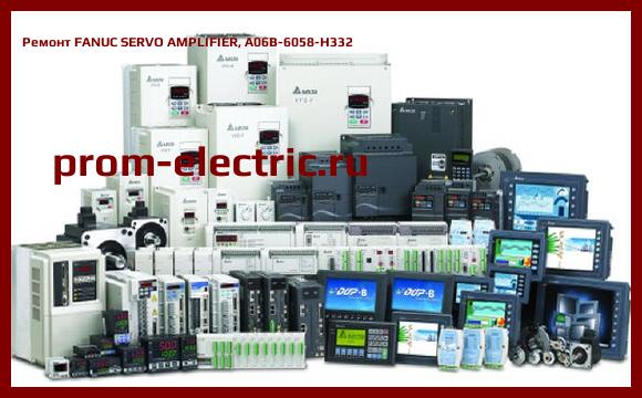 Image [РЕМОНТ] FANUC SERVO AMPLIFIER, A06B-6058-H332