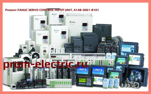 Image [РЕМОНТ] FANUC SERVO CONTROL INPUT UNIT, A14B-0061-B101