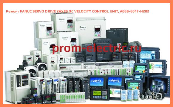 Image [РЕМОНТ] FANUC SERVO DRIVE 2AXES DC VELOCITY CONTROL UNIT, A06B-6047-H202