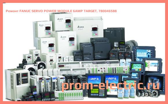 Image [РЕМОНТ] FANUC SERVO POWER MODULE 6AMP TARGET, 780046588