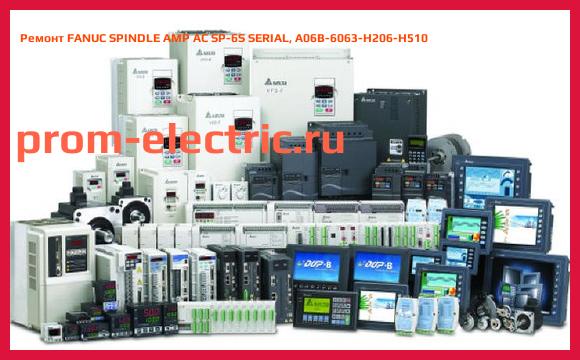 Image [РЕМОНТ] FANUC SPINDLE AMP AC SP-6S SERIAL, A06B-6063-H206-H510