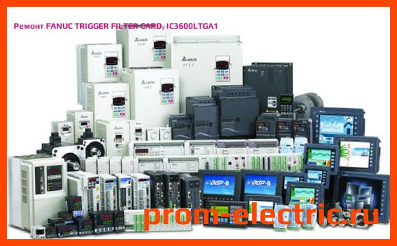 Image [РЕМОНТ] FANUC TRIGGER FILTER CARD, IC3600LTGA1