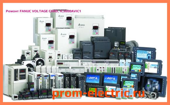 Image [РЕМОНТ] FANUC VOLTAGE CARD, IC3600AVIC1