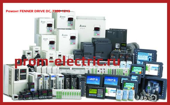 Image [РЕМОНТ] FENNER DRIVE DC, 7300-1213