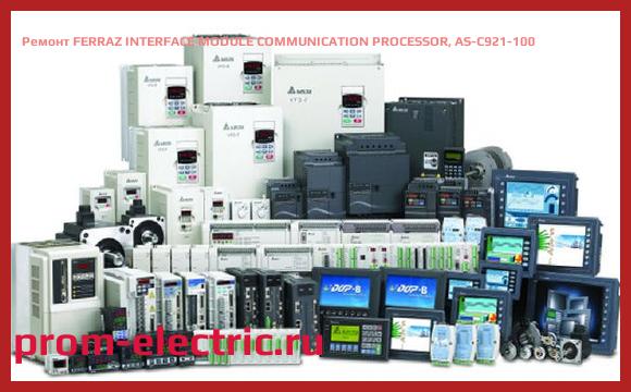 Image [РЕМОНТ] FERRAZ INTERFACE MODULE COMMUNICATION PROCESSOR, AS-C921-100