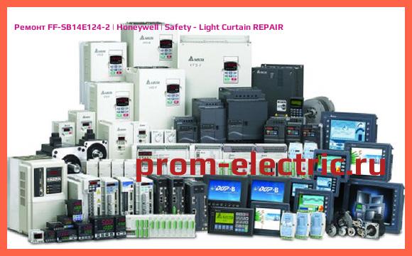 Image [РЕМОНТ] FF-SB14E124-2 | Honeywell | Safety - Light Curtain REPAIR