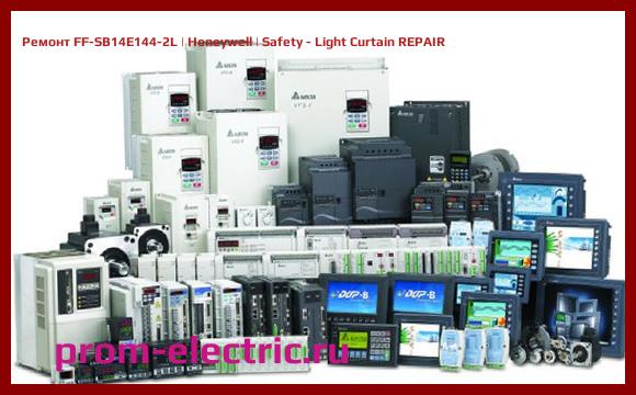 Image [РЕМОНТ] FF-SB14E144-2L | Honeywell | Safety - Light Curtain REPAIR