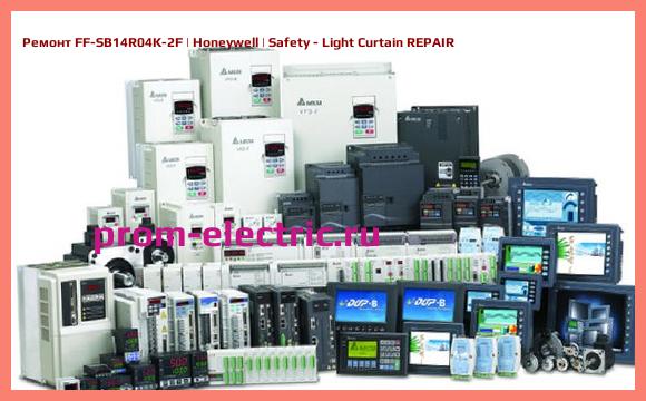 Image [РЕМОНТ] FF-SB14R04K-2F | Honeywell | Safety - Light Curtain REPAIR
