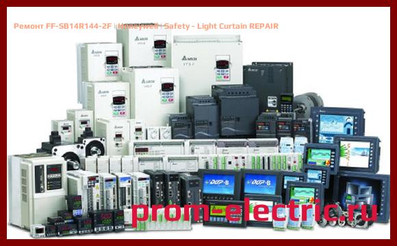 Image [РЕМОНТ] FF-SB14R144-2F | Honeywell | Safety - Light Curtain REPAIR