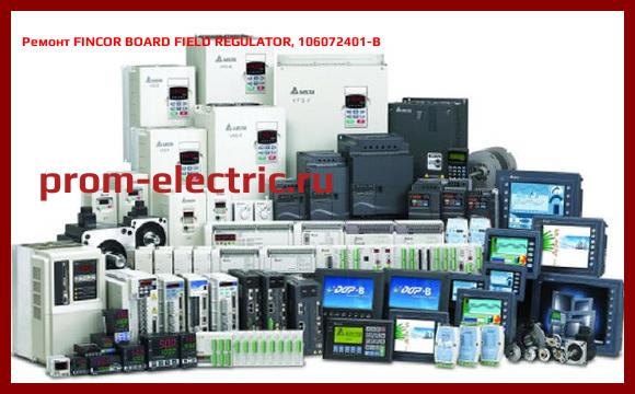Image [РЕМОНТ] FINCOR BOARD FIELD REGULATOR, 106072401-B