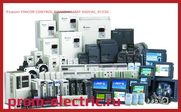 Image [РЕМОНТ] FINCOR CONTROL BOARD 14AMP 460VAC, 9133G
