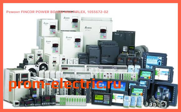 Image [РЕМОНТ] FINCOR POWER BOARD MULTIPLEX, 1055672-02