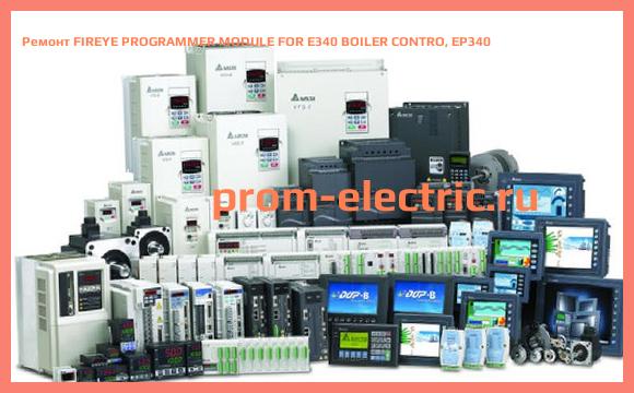 Image [РЕМОНТ] FIREYE PROGRAMMER MODULE FOR E340 BOILER CONTRO, EP340