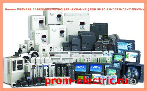 Image [РЕМОНТ] FIREYE UL APPROVED CONTROLLER (4 CHANNEL) FOR UP TO 4 INDEPENDENT SERVO-MOTORS (2 FUEL, 2 AIR). SELECTABLE PURGE, PTFI, AND MTFI TIMINGS., NX4100