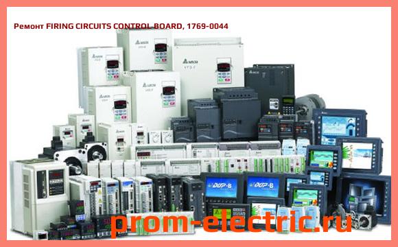 Image [РЕМОНТ] FIRING CIRCUITS CONTROL BOARD, 1769-0044