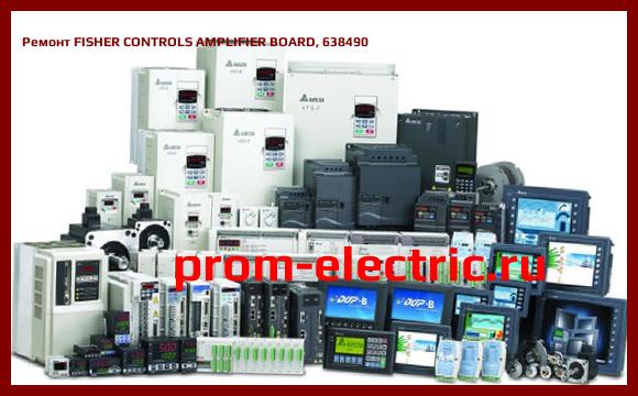 Image [РЕМОНТ] FISHER CONTROLS AMPLIFIER BOARD, 638490