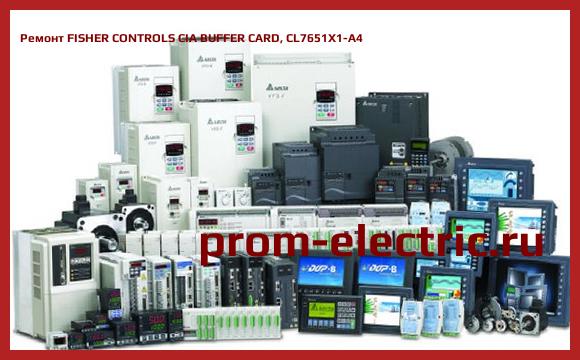 Image [РЕМОНТ] FISHER CONTROLS CIA BUFFER CARD, CL7651X1-A4