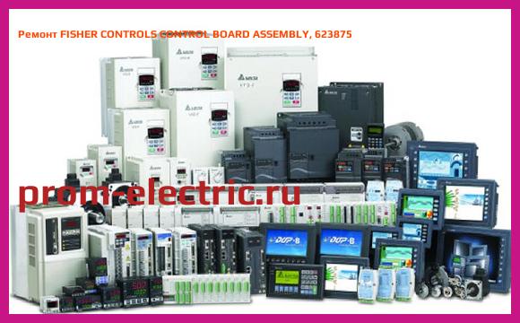 Image [РЕМОНТ] FISHER CONTROLS CONTROL BOARD ASSEMBLY, 623875