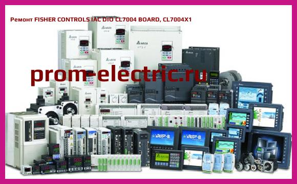 Image [РЕМОНТ] FISHER CONTROLS IAC DIO CL7004 BOARD, CL7004X1