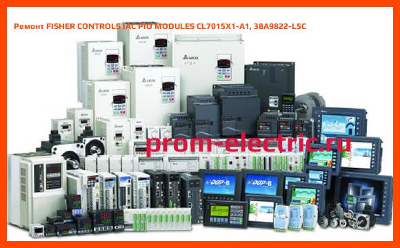 Image [РЕМОНТ] FISHER CONTROLS IAC PIO MODULES CL7015X1-A1, 38A9822-L5C