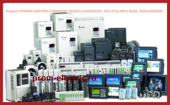 Image [РЕМОНТ] FISHER CONTROLS MEMORY MODULE DH6005X1-EA4 PCIU MPU ROM, 39A5396X03R