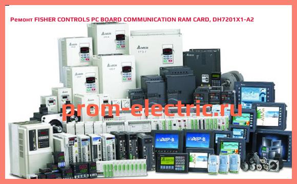 Image [РЕМОНТ] FISHER CONTROLS PC BOARD COMMUNICATION RAM CARD, DH7201X1-A2