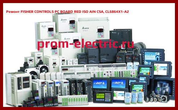 Image [РЕМОНТ] FISHER CONTROLS PC BOARD RED ISO AIN CSA, CL6864X1-A2
