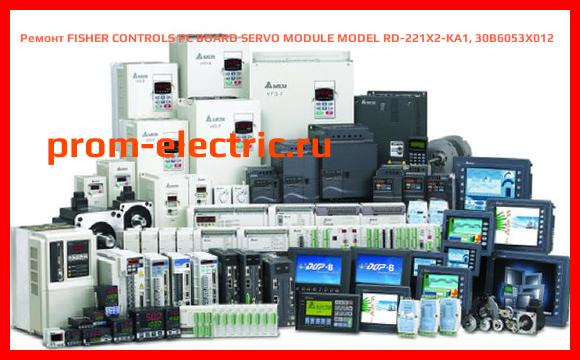 Image [РЕМОНТ] FISHER CONTROLS PC BOARD SERVO MODULE MODEL RD-221X2-KA1, 30B6053X012