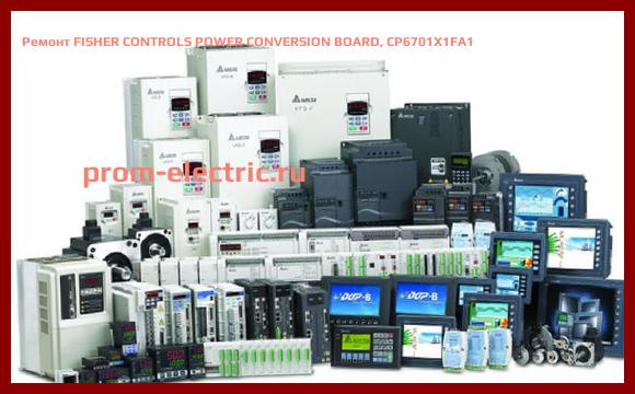 Image [РЕМОНТ] FISHER CONTROLS POWER CONVERSION BOARD, CP6701X1FA1