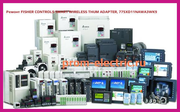 Image [РЕМОНТ] FISHER CONTROLS SMART WIRELESS THUM ADAPTER, 775XD11NAWA3WK9
