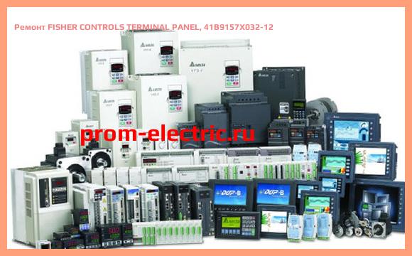 Image [РЕМОНТ] FISHER CONTROLS TERMINAL PANEL, 41B9157X032-12
