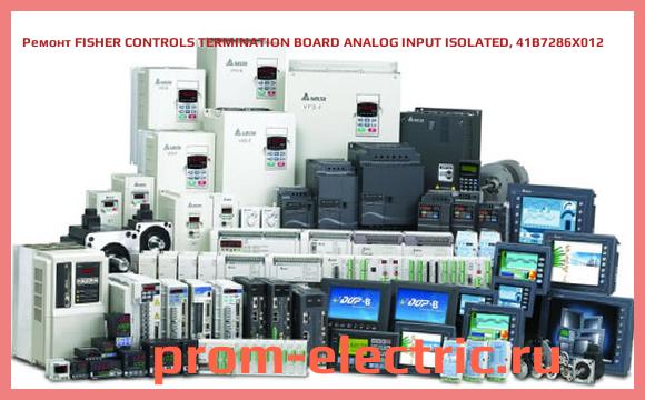 Image [РЕМОНТ] FISHER CONTROLS TERMINATION BOARD ANALOG INPUT ISOLATED, 41B7286X012