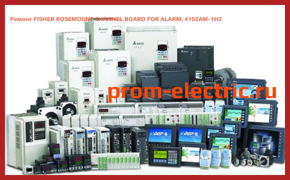 Image [РЕМОНТ] FISHER ROSEMOUNT CHANNEL BOARD FOR ALARM, 4102AM-1H2