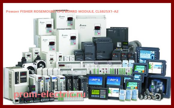 Image [РЕМОНТ] FISHER ROSEMOUNT CPU BOARD MODULE, CL6825X1-A2