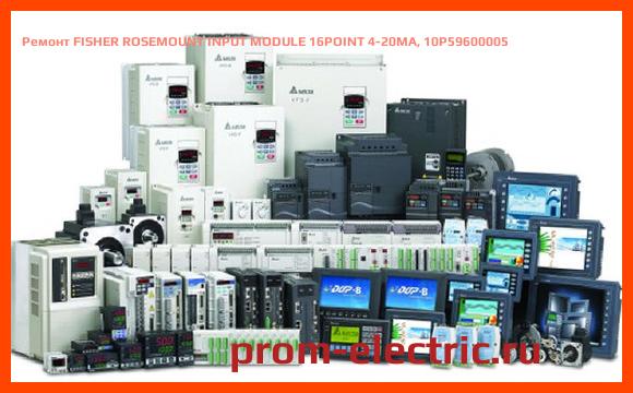 Image [РЕМОНТ] FISHER ROSEMOUNT INPUT MODULE 16POINT 4-20MA, 10P59600005