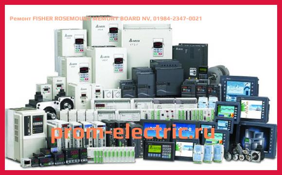 Image [РЕМОНТ] FISHER ROSEMOUNT MEMORY BOARD NV, 01984-2347-0021