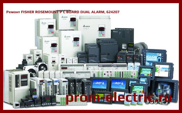 Image [РЕМОНТ] FISHER ROSEMOUNT P C BOARD DUAL ALARM, 624207