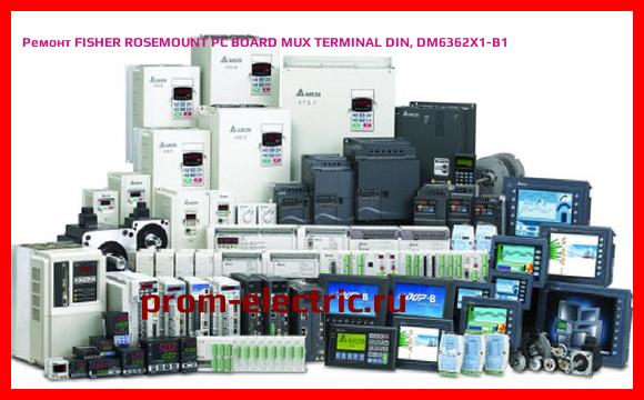 Image [РЕМОНТ] FISHER ROSEMOUNT PC BOARD MUX TERMINAL DIN, DM6362X1-B1