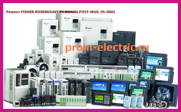 Image [РЕМОНТ] FISHER ROSEMOUNT PC BOARD POST-MUX, 05-0002