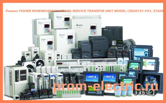 Image [РЕМОНТ] FISHER ROSEMOUNT PC BOARD SERVICE TRANSFER UNIT MODEL CS6201X1-FA1, 37A0401X032