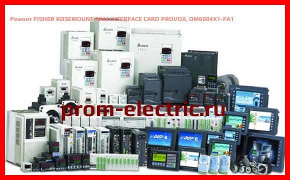 Image [РЕМОНТ] FISHER ROSEMOUNT RAM INTERFACE CARD PROVOX, DM6004X1-FA1