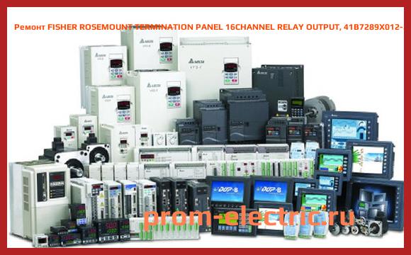 Image [РЕМОНТ] FISHER ROSEMOUNT TERMINATION PANEL 16CHANNEL RELAY OUTPUT, 41B7289X012-23